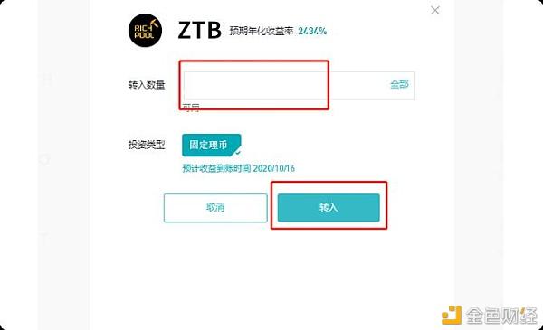usdt如何交易_ustd交易app下载