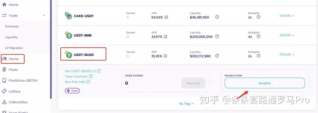 usdt兑换busd_USDT兑换美元会涉嫌洗钱吗