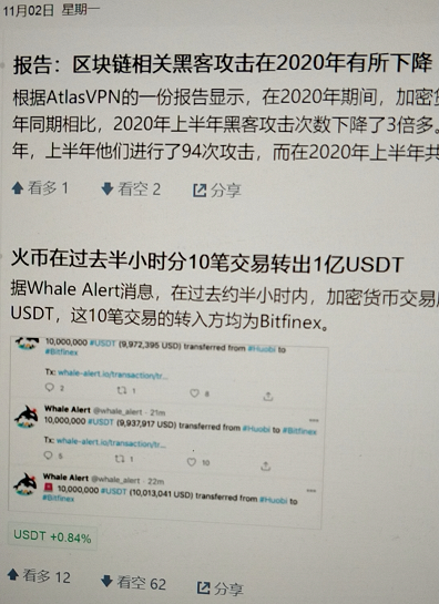 usdt冷钱包排名_冷钱包转usdt到交易所