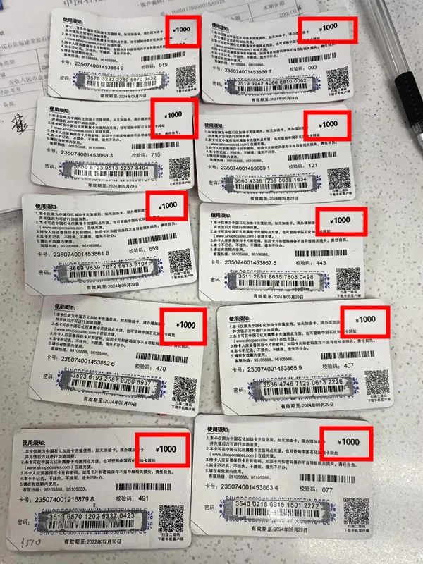 油卡充值说明_油卡充值后怎么开发票
