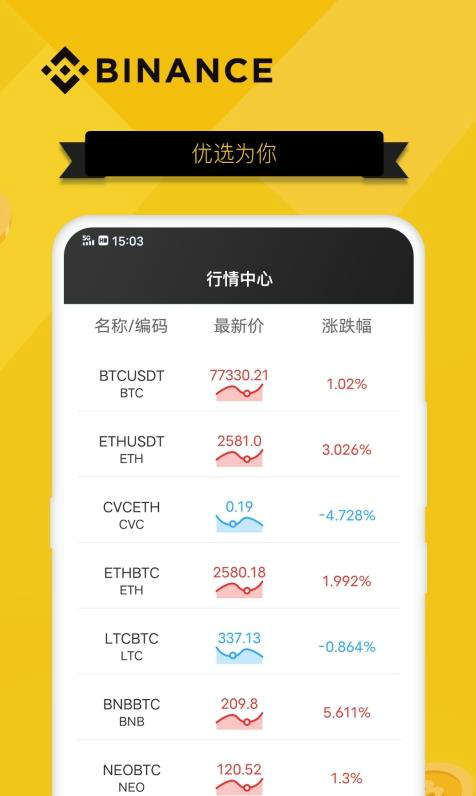 tp钱包官网下载app最新版本1.6.7_tp钱包官网下载app最新版本 这个网址打开没有核销码?