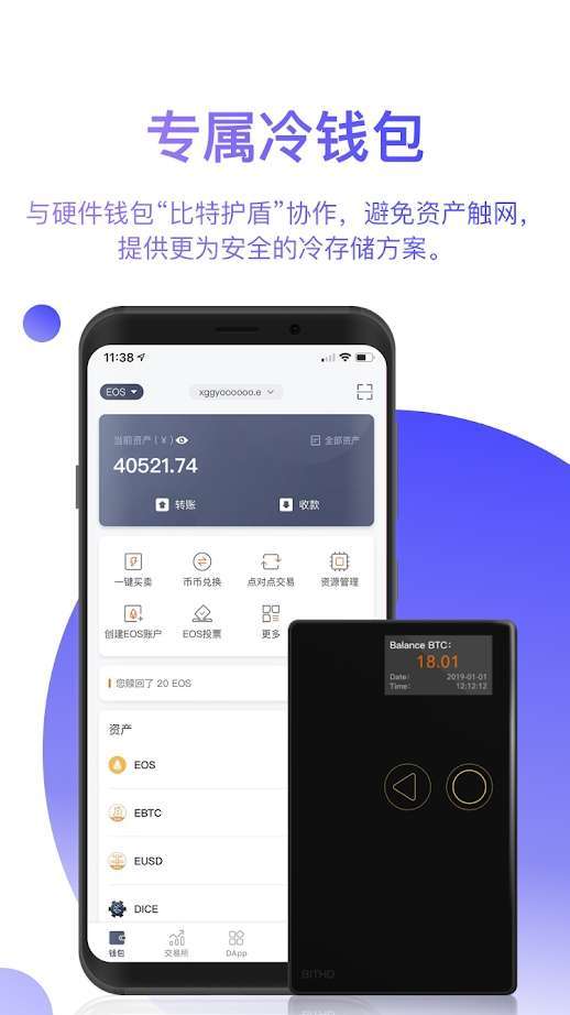 bitpie钱包官网苹果下载_bitkeep钱包官网下载苹果版
