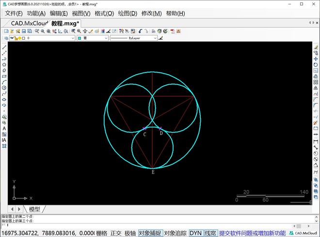 cad_cad制图初学入门
