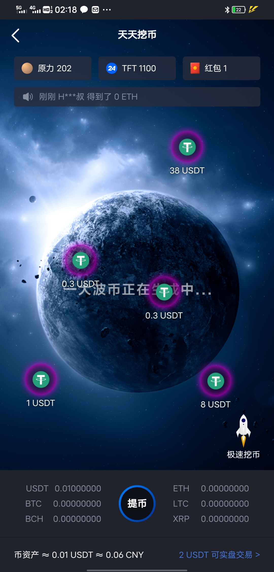 usdt出金香港卡_香港银行卡买usdt