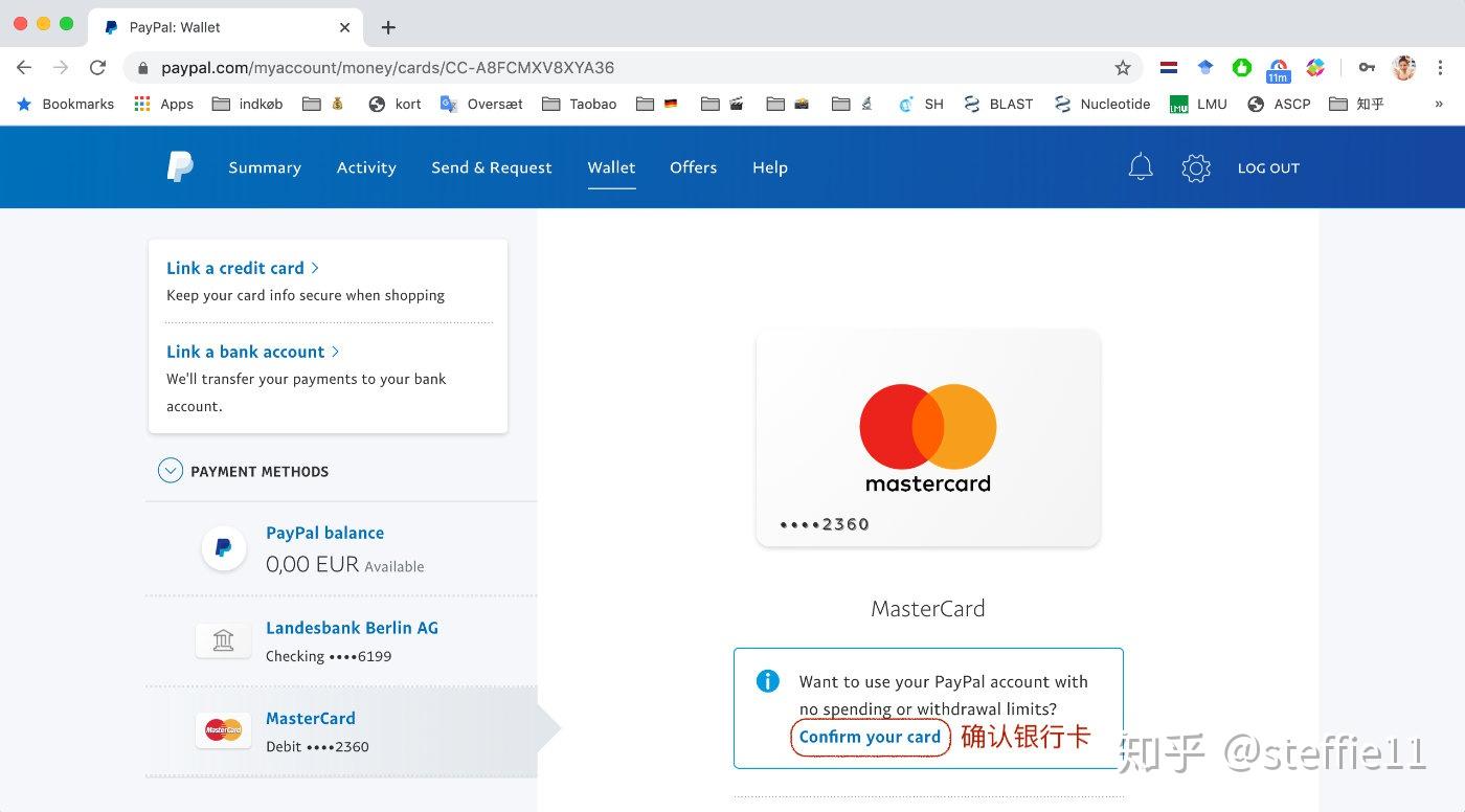 paypal里的钱怎么提现到银行卡_paypal里的钱怎么提现到银行卡里面