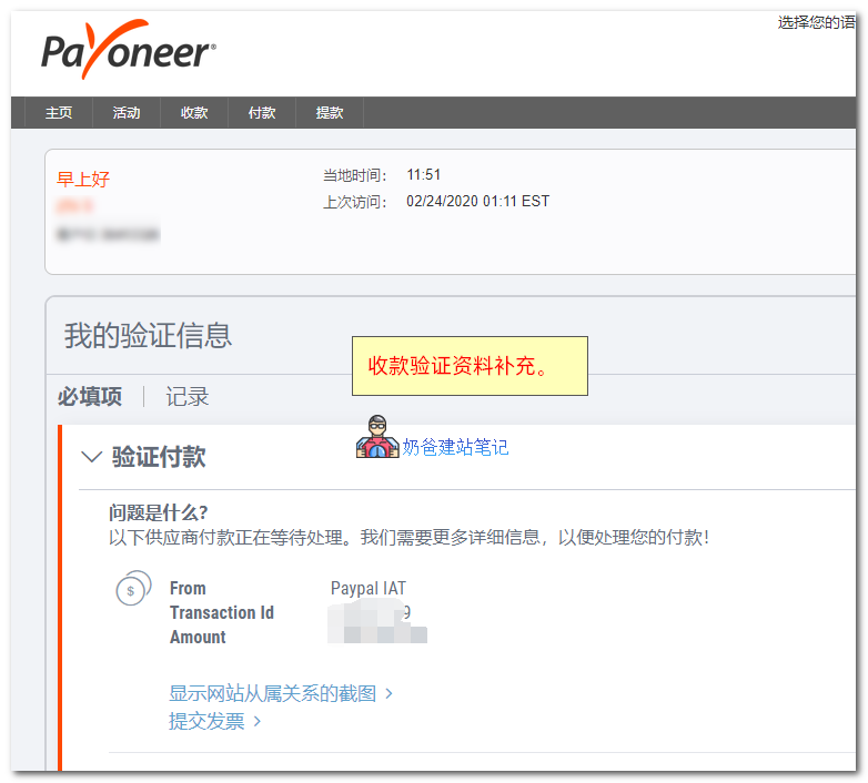 paypal里的钱怎么提现到银行卡_paypal里的钱怎么提现到银行卡里面