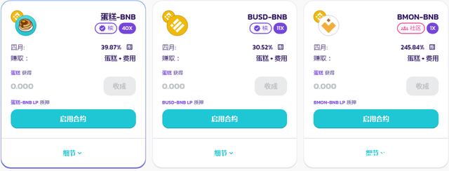 TP钱包功能_tp钱包tron