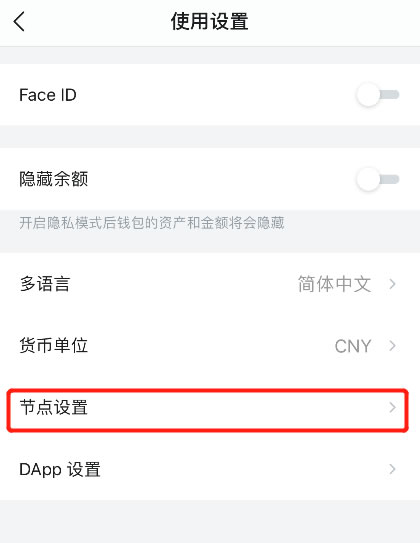 imtoken钱包添加按钮在哪里_imtoken钱包trc20在哪里