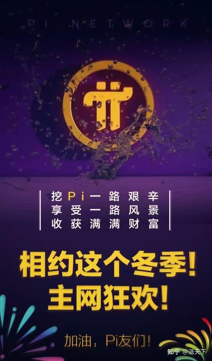 数字货币钱包app下载圆周率_数字货币钱包app下载圆周率怎么下载