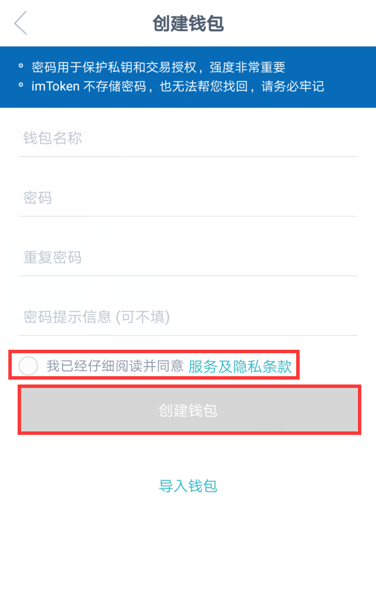 imtoken钱包提现教程_imtoken如何提现到银行卡