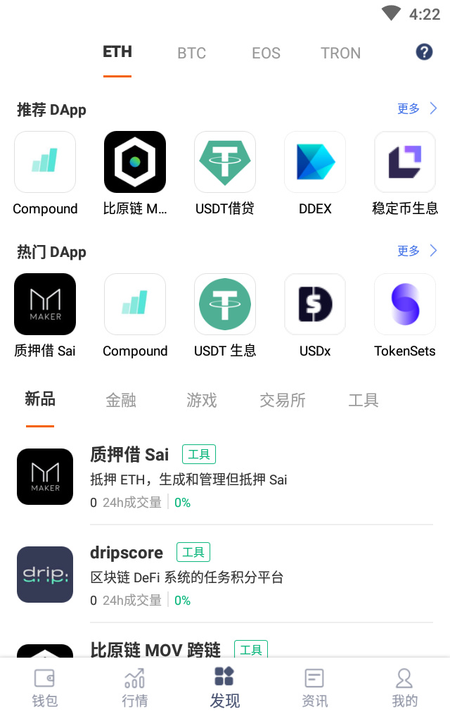 区块链钱包安全排行_区块链钱包安全排行榜最新