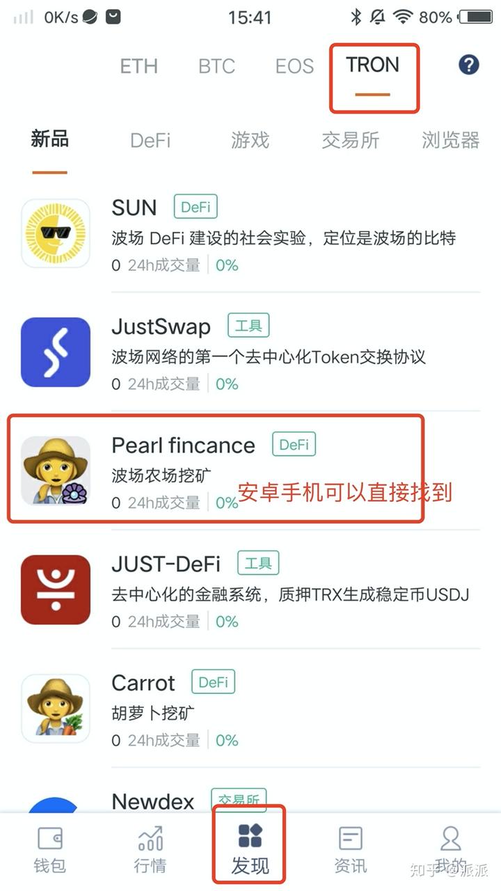 比特派是哪里的公司_比特派是怎么样的平台