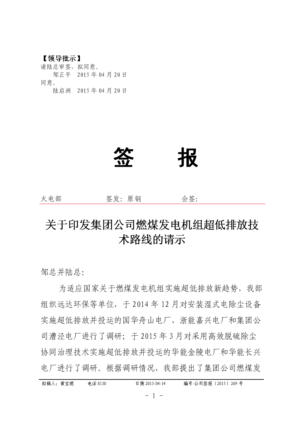 tp签报_tplink路由器登录入口