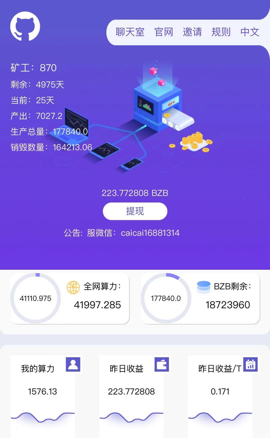 tokenpocket官网首页_tokenpocket官网下载手机版