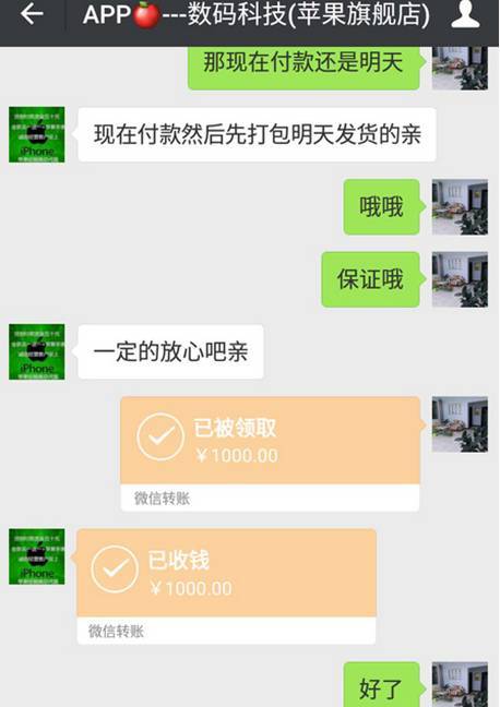 被骗了怎么网上报案微信_微信网上被骗怎么报警可以追回吗?
