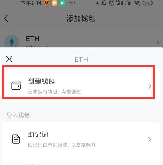 imtoken怎么充值_imtoken怎么充值usdt