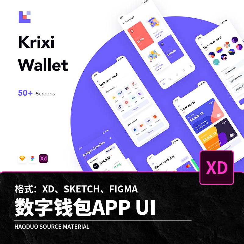 数字钱包官方版_数字钱包app下载安装