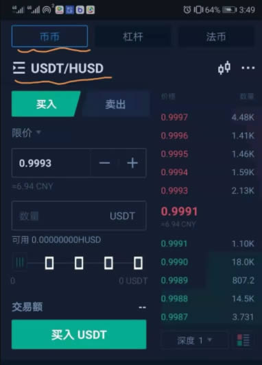 支付宝买usdt安全吗_usdt支付可以支付宝吗