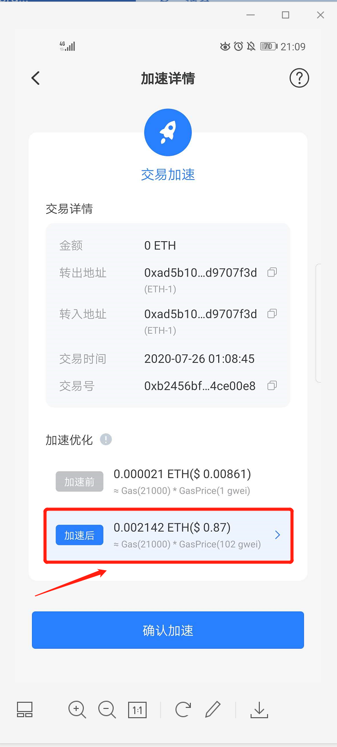 关于tokenpocket官网版下载的信息