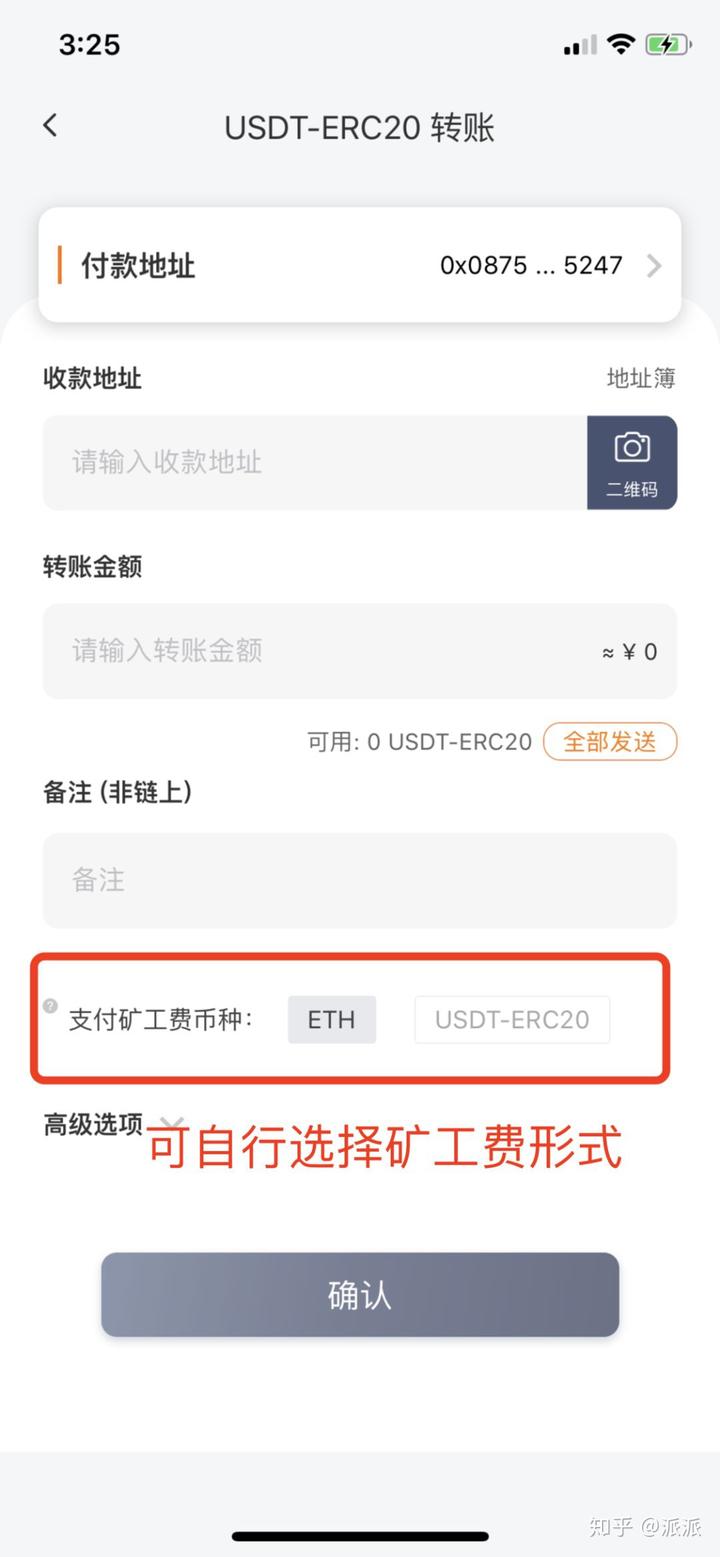 imtoken怎么充值usdt_imtoken怎么充值usdt地址