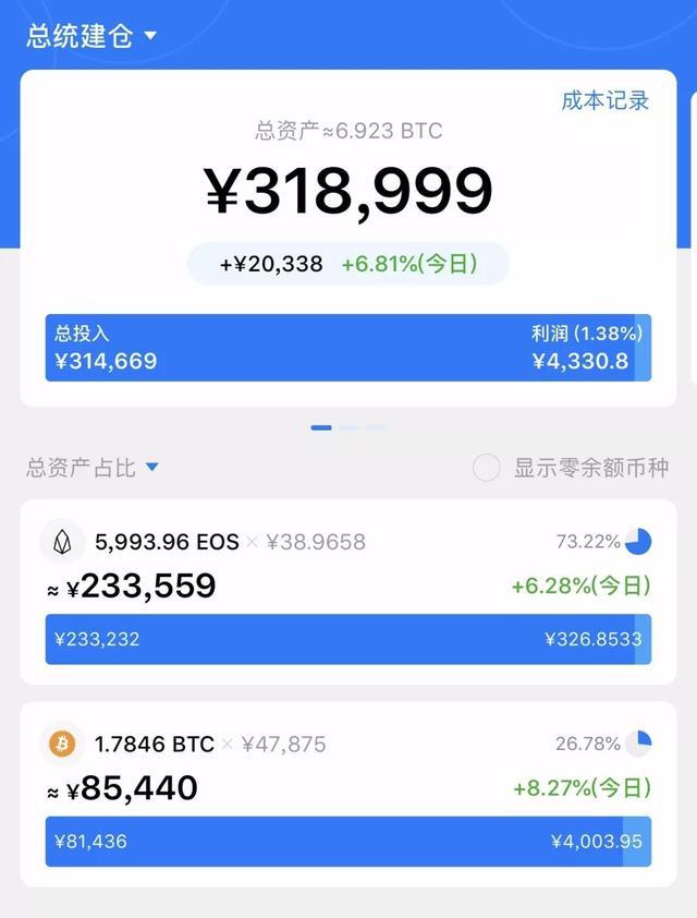 usdt数字钱包app_usdt数字钱包app下载安装