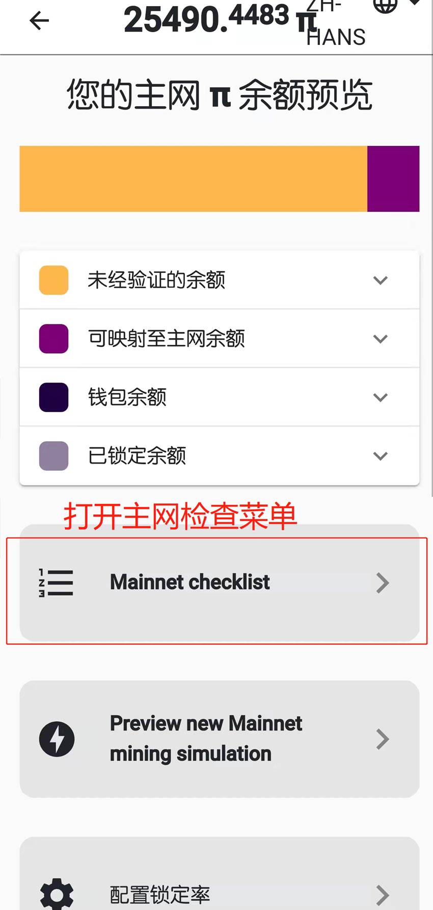 小狐狸钱包助记词泄露怎么办的简单介绍