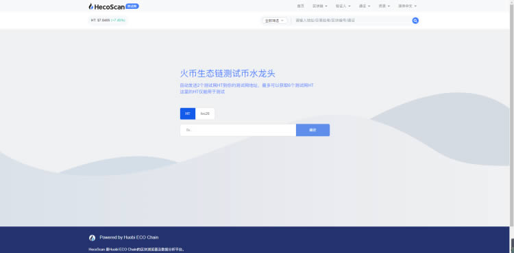 小狐狸钱包heco_小狐狸钱包和tp钱包如何同步