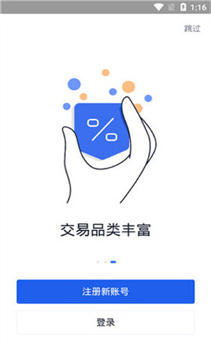 tp钱包官方APP下载_2023最新版tp钱包官方下载