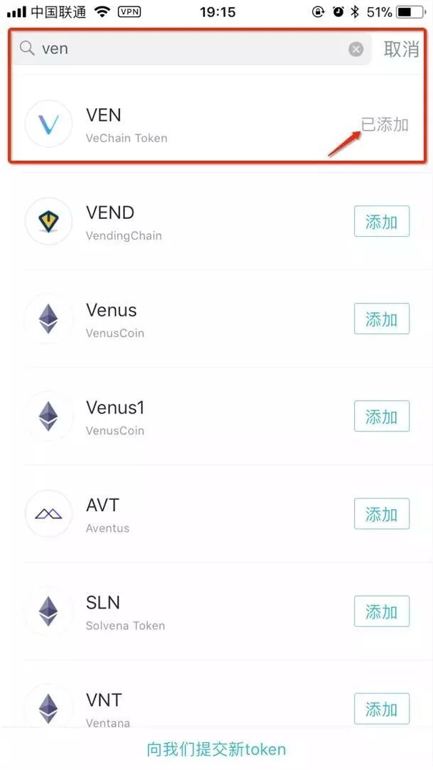 imtoken的钱怎么转到新版本的简单介绍