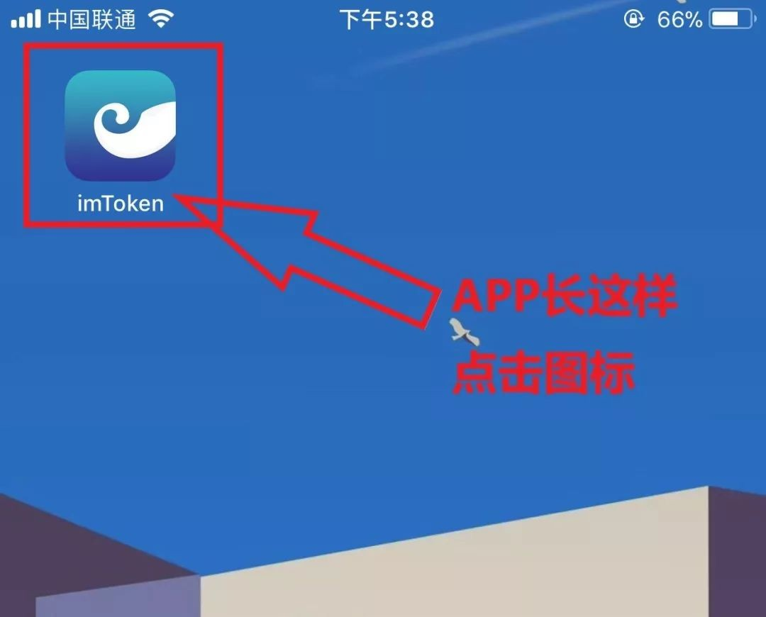 imtoken官方钱包下载安卓_imtoken钱包安卓官网下载安装