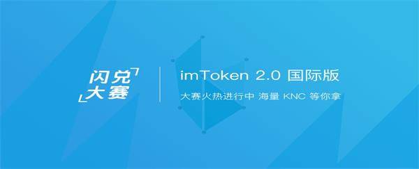 imtoken官网下载2.0国_imtoken官网下载283