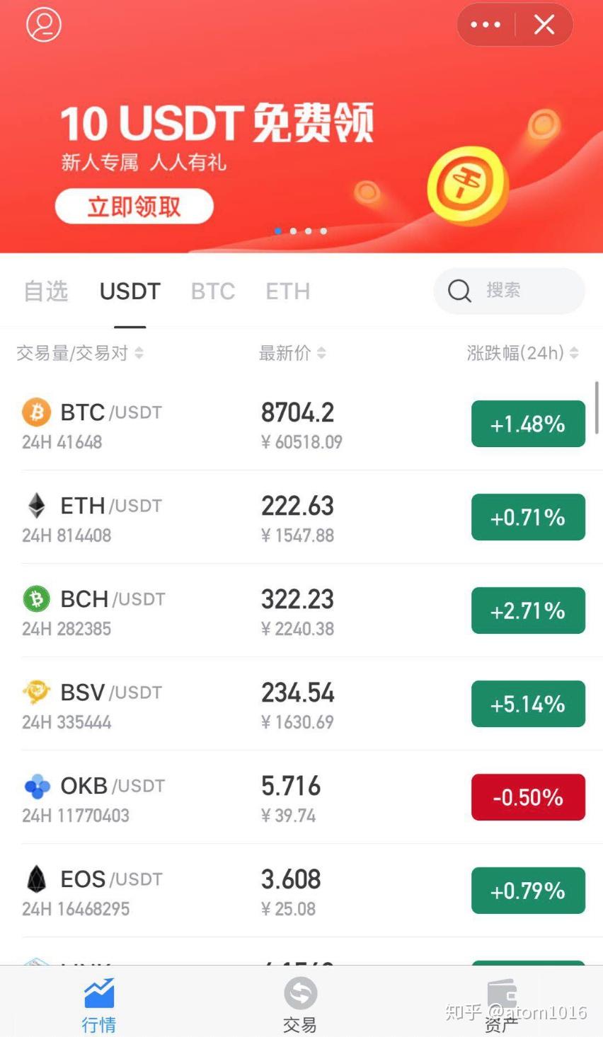 钱包的钱怎么提到交易所_冷钱包的钱怎么转到交易所