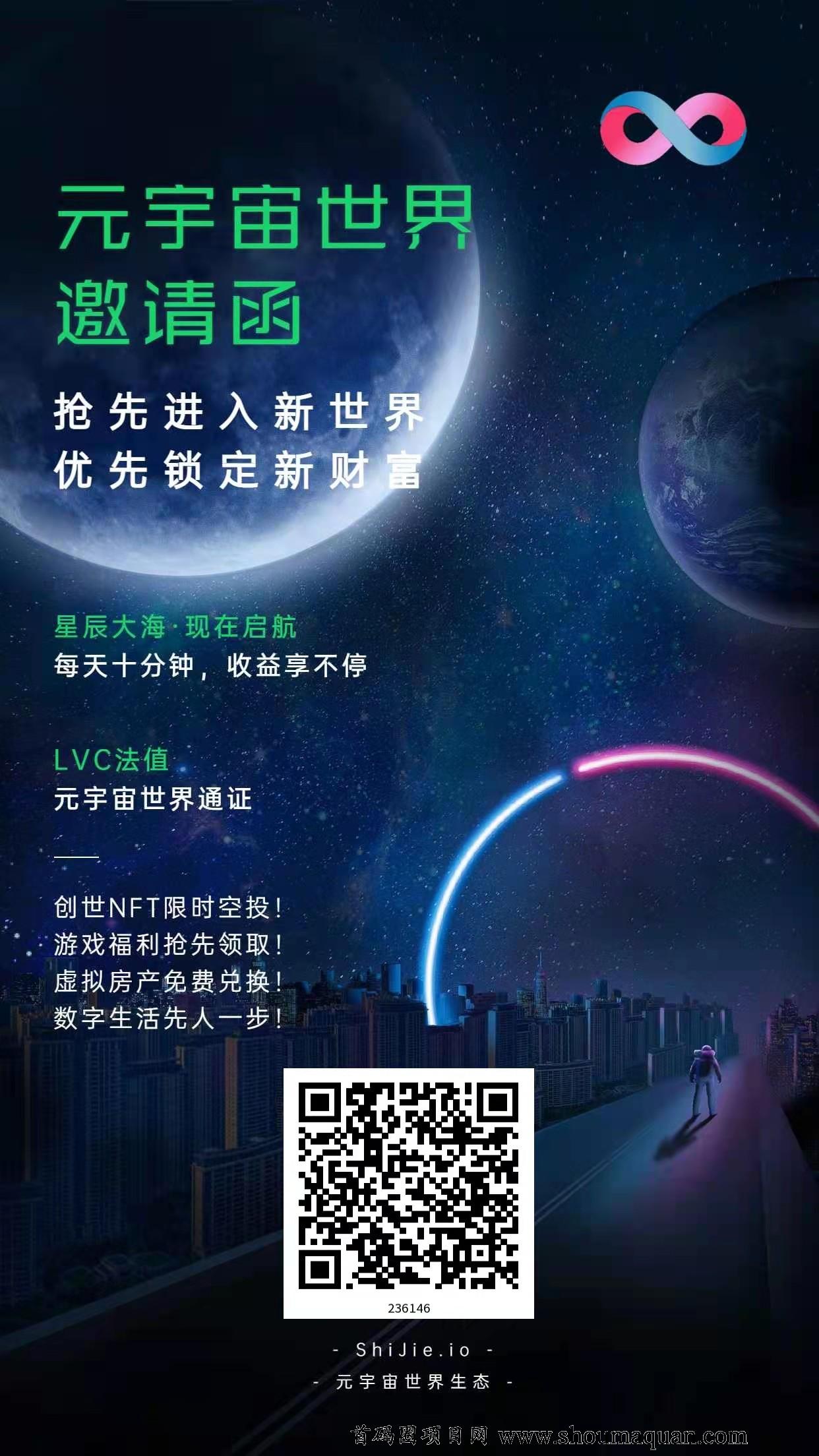 中国最火的元宇宙平台pi_中国最火的元宇宙平台乌托邦