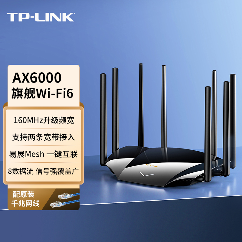 tp-link客服电话_tplink客服电话人工服务