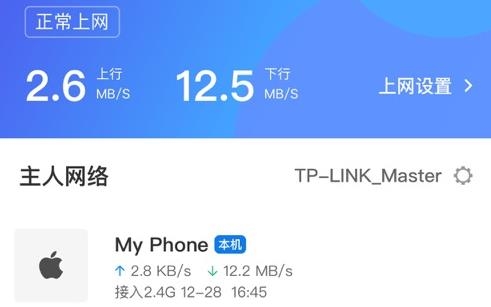 tp-link客服电话_tplink客服电话人工服务