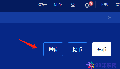 如何挂卖usdt_如何挂卖单才能立刻成交