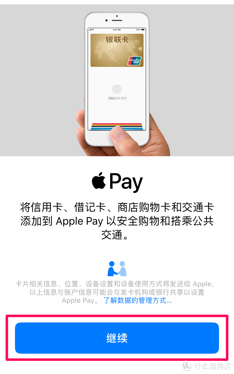 钱包app门禁卡_华为钱包app下载安装