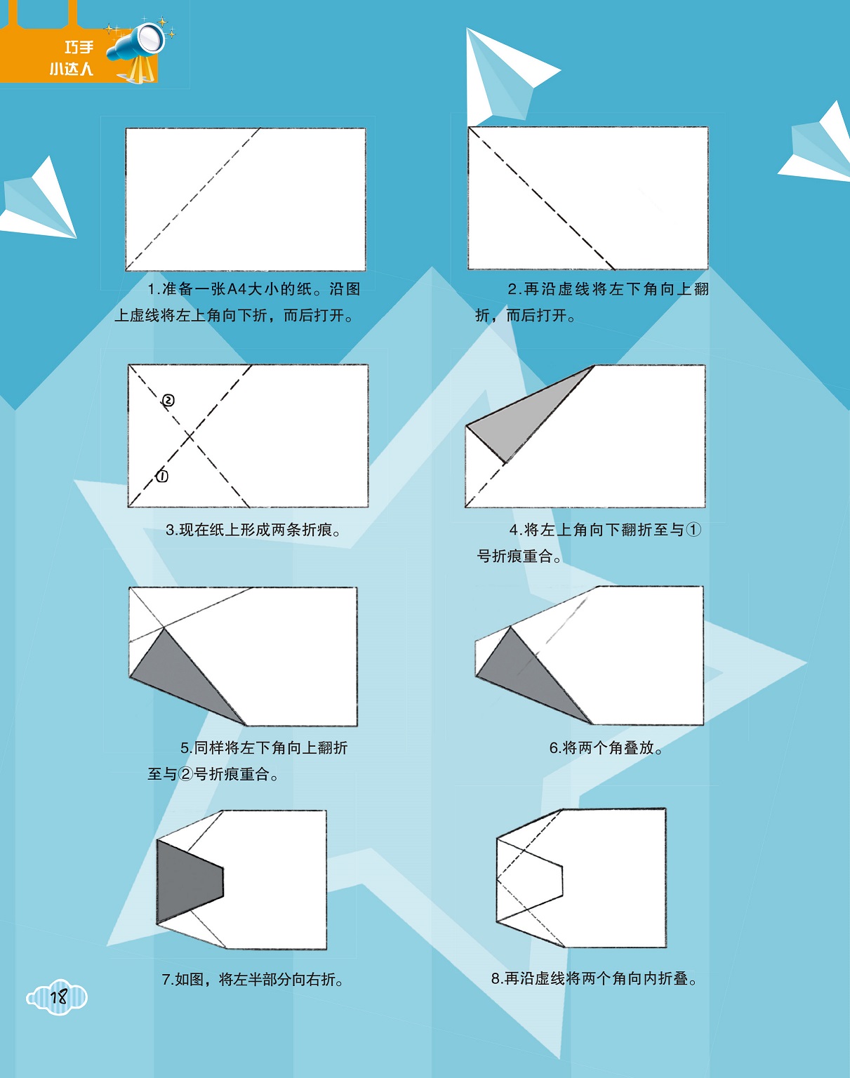 国内号码怎么注册纸飞机_国内号码可以注册纸飞机吗