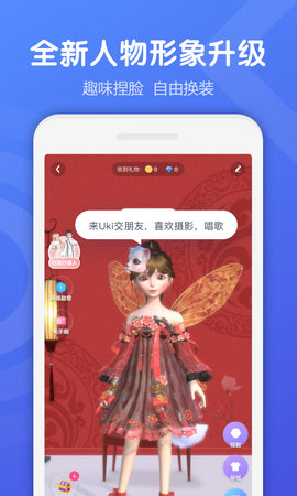 uik聊天软件下载_uikit聊天软件下载