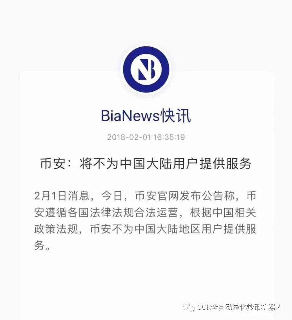 币圈十大交易所app下载安卓_币圈十大交易所app下载安卓手机