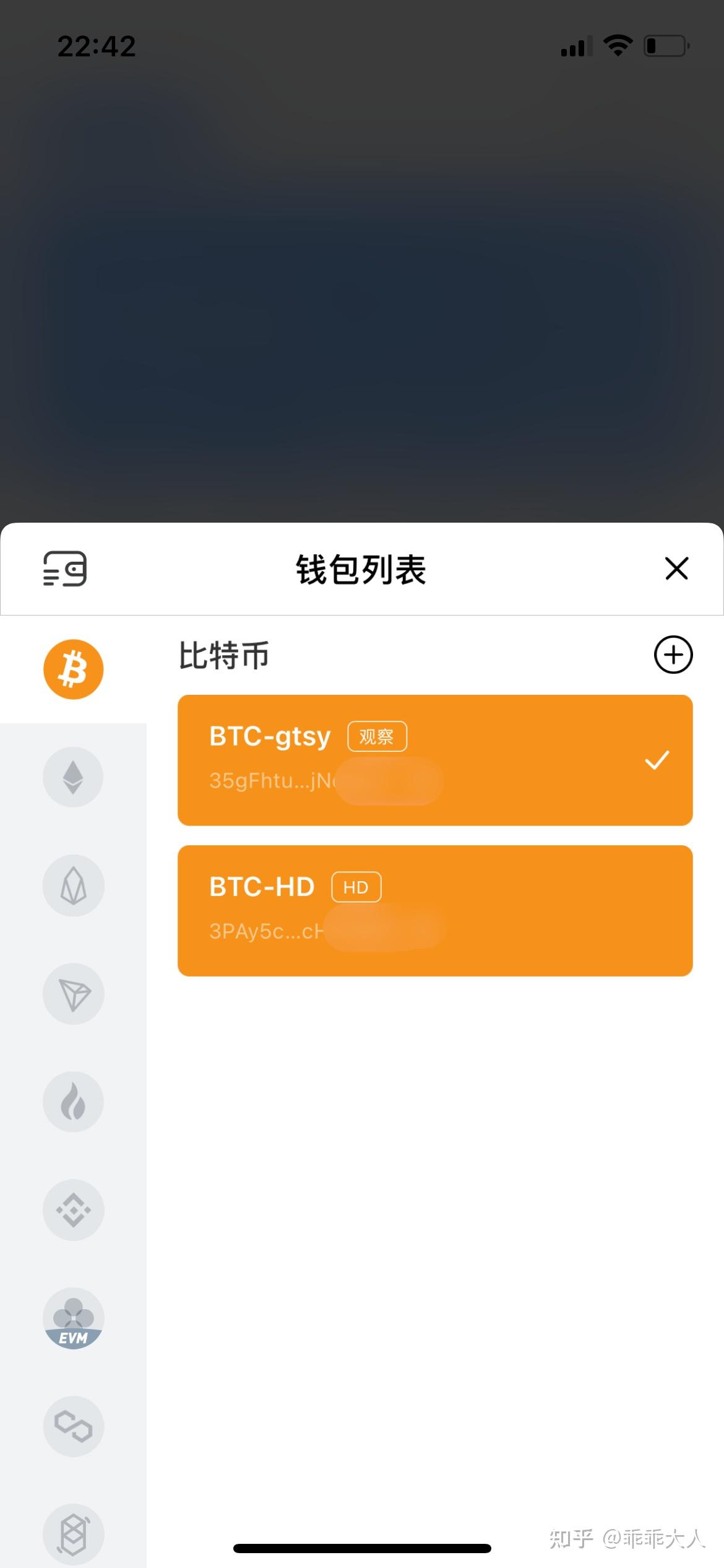 tp钱包官网APP下载安装_tp钱包price impact too high