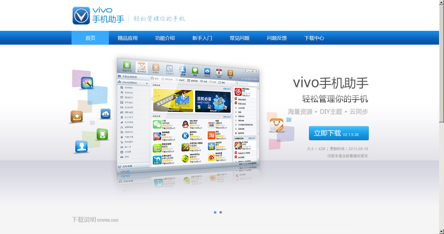 android下载安装官方免费下载_android下载安装官方免费下载微信