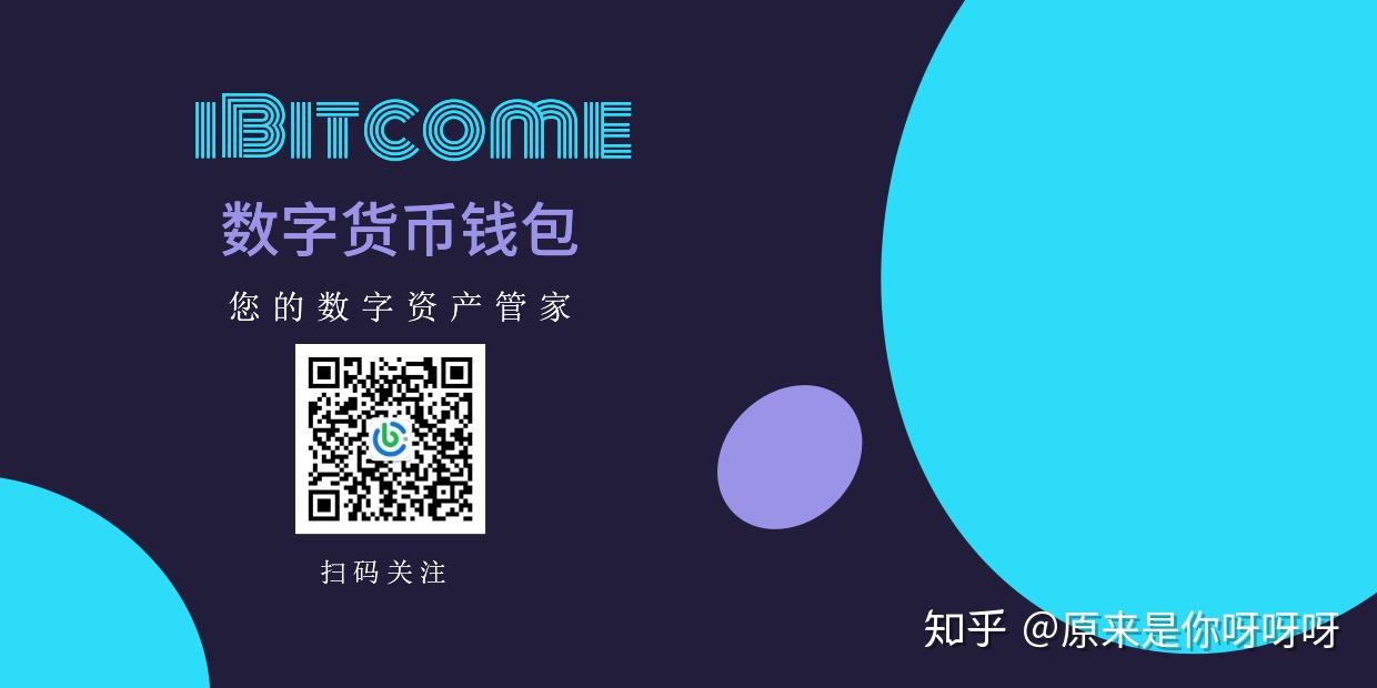 去中心化钱包排名_去中心化钱包 哪个最好