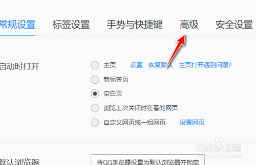 QQ浏览器极速版_浏览器极速版下载