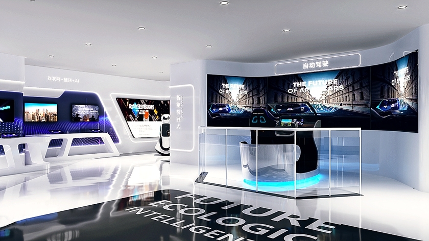 元宇宙虚拟展厅公司_元宇宙虚拟展厅公司价值