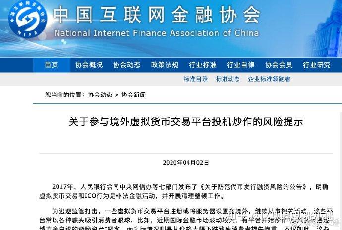 虚拟币诈骗如何定罪_虚拟币诈骗案例与判法