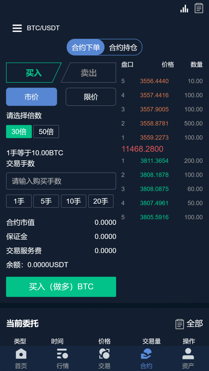 usdt收款api_USDT收款码在哪里
