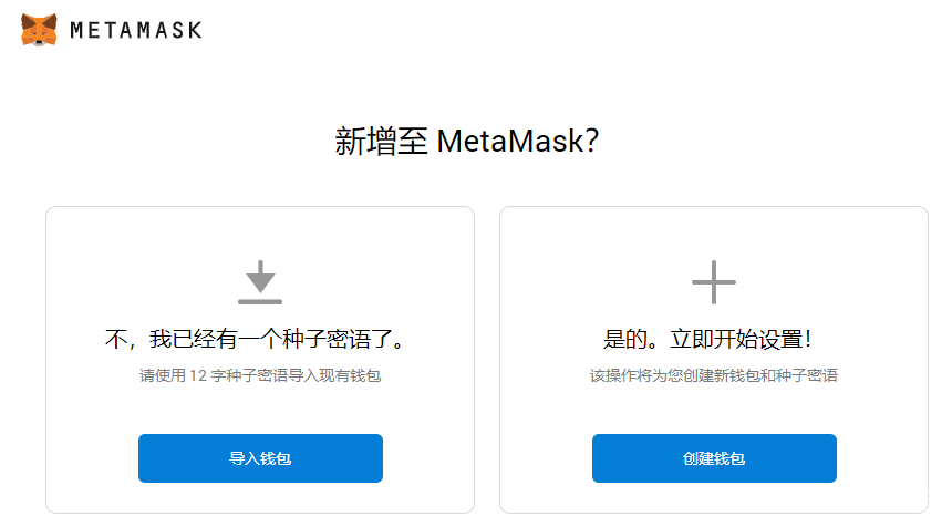 metamask小狐狸钱包中文_metamask小狐狸钱包怎么卖币