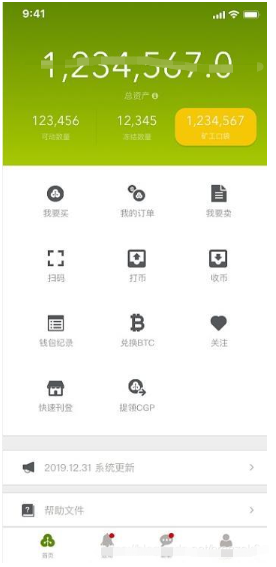 小狐狸钱包api_小狐狸钱包app官网最新版本591