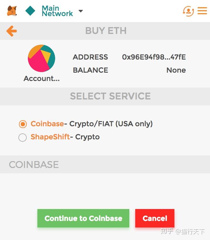 metamask交易记录_metamask钱包官网版